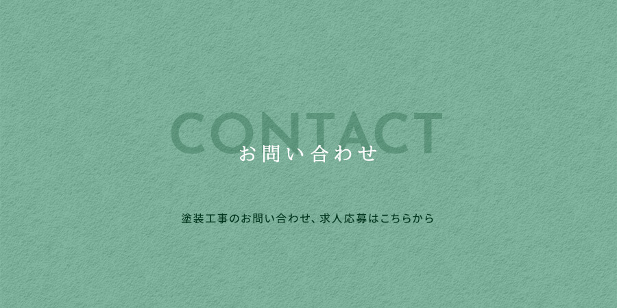 banner_contact_half