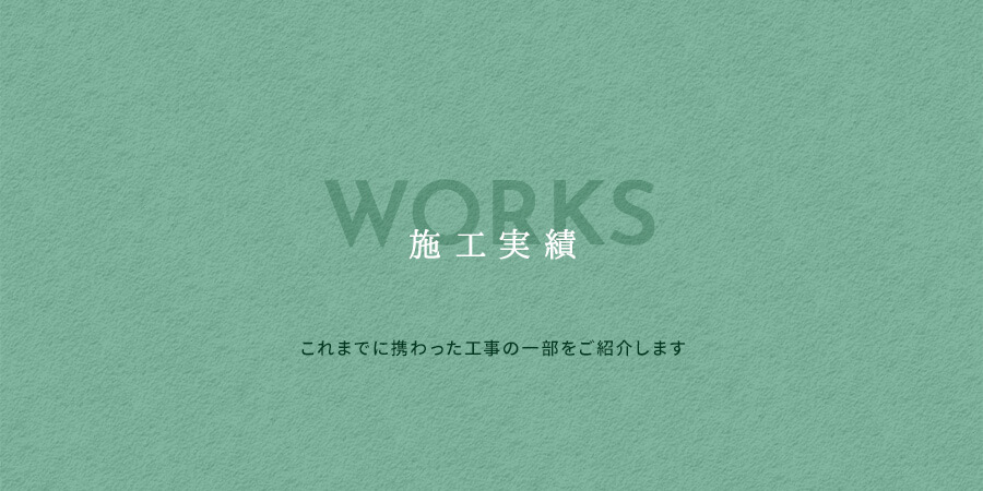 banner_works_half